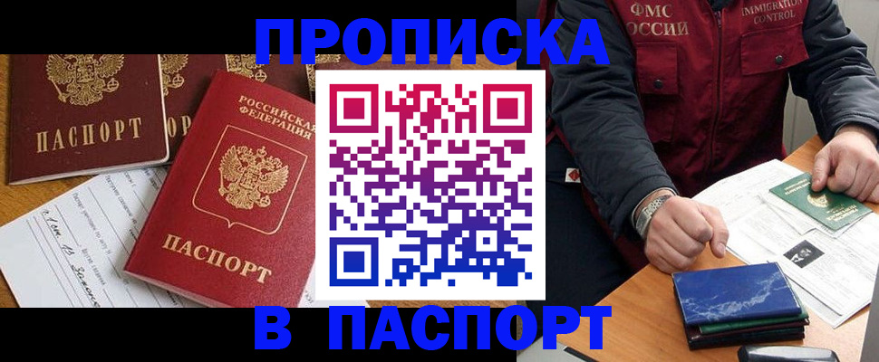 регистрация для дет. сада в Жуковском